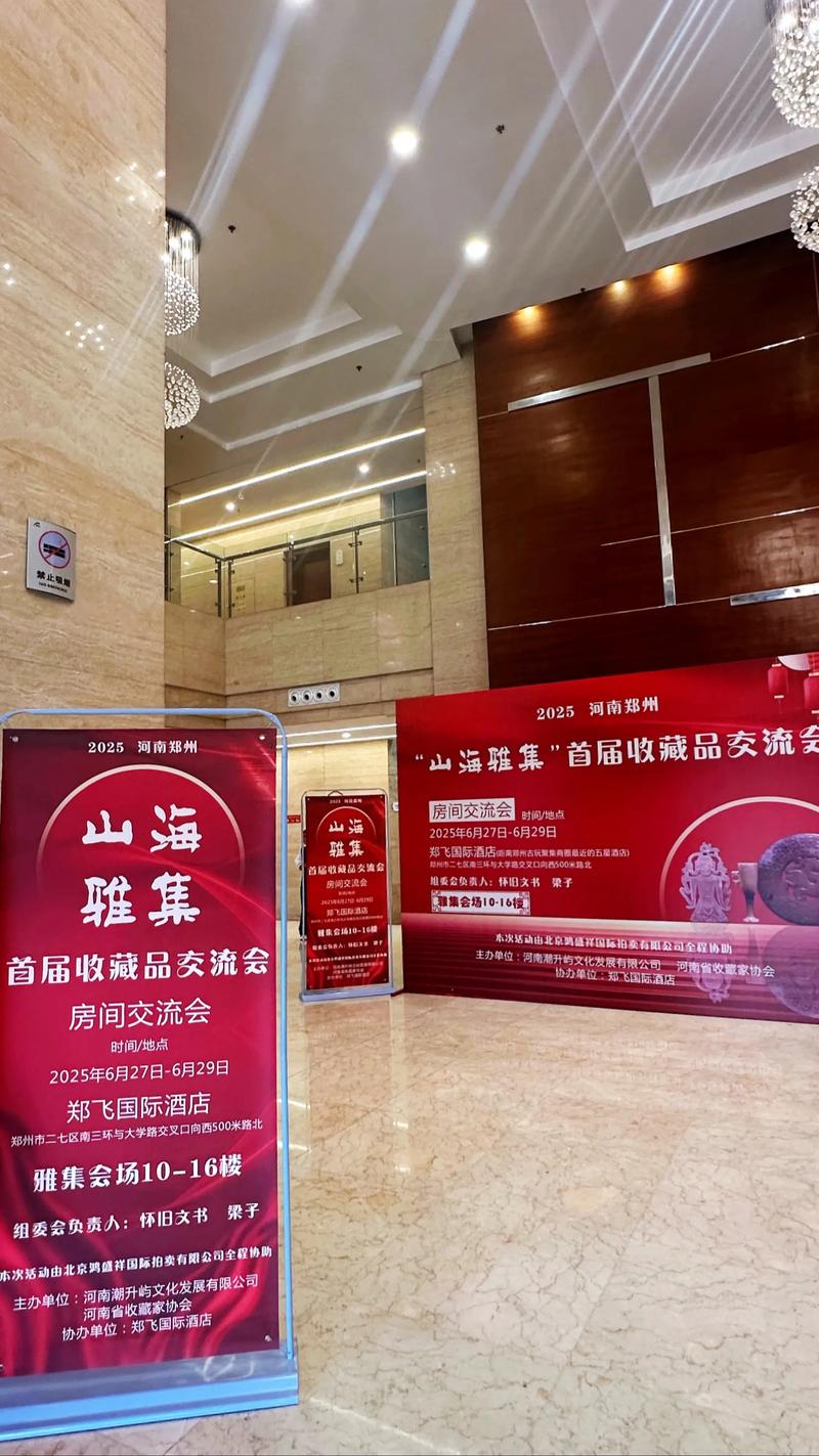 瓷器玉器：传统与现代的交响
