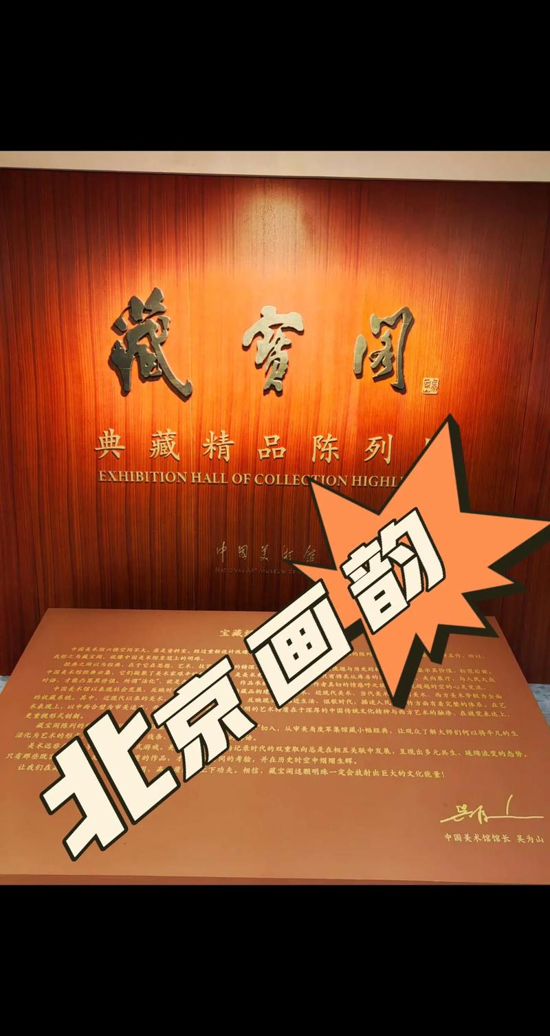 艺术品收藏：解读当代潮流
