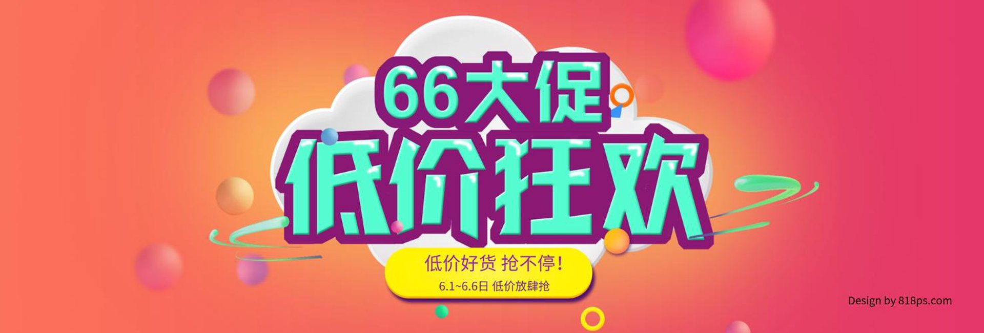 藏宝阁艺术品