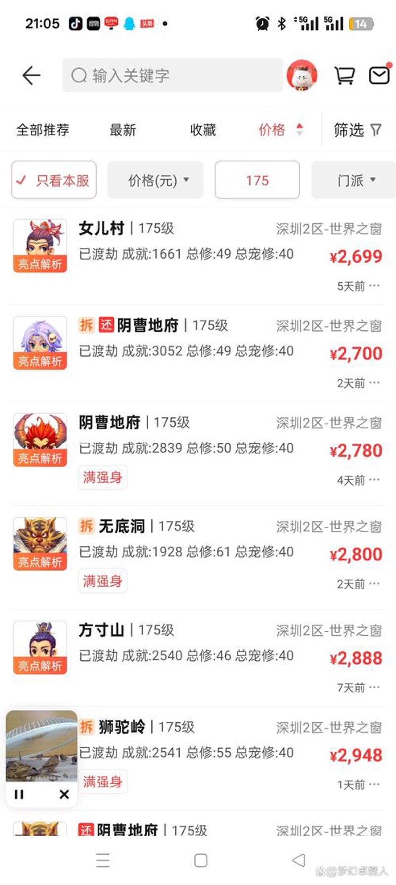 钱币收藏：从古至今的魅力之旅